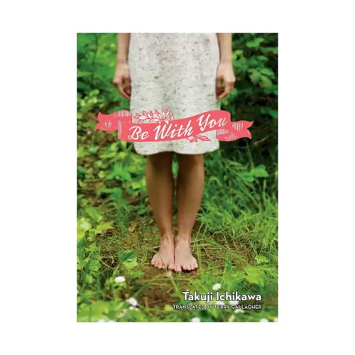 Be With You (Hardcover) (Novel)
