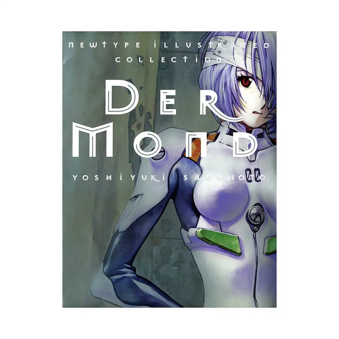 The Art of Neon Genesis Evangelion: Der Mond (Illustration Book)