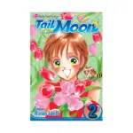 Tail of the Moon (Manga) Volume 02
