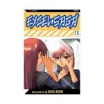 Excel Saga (Manga) Volume 15