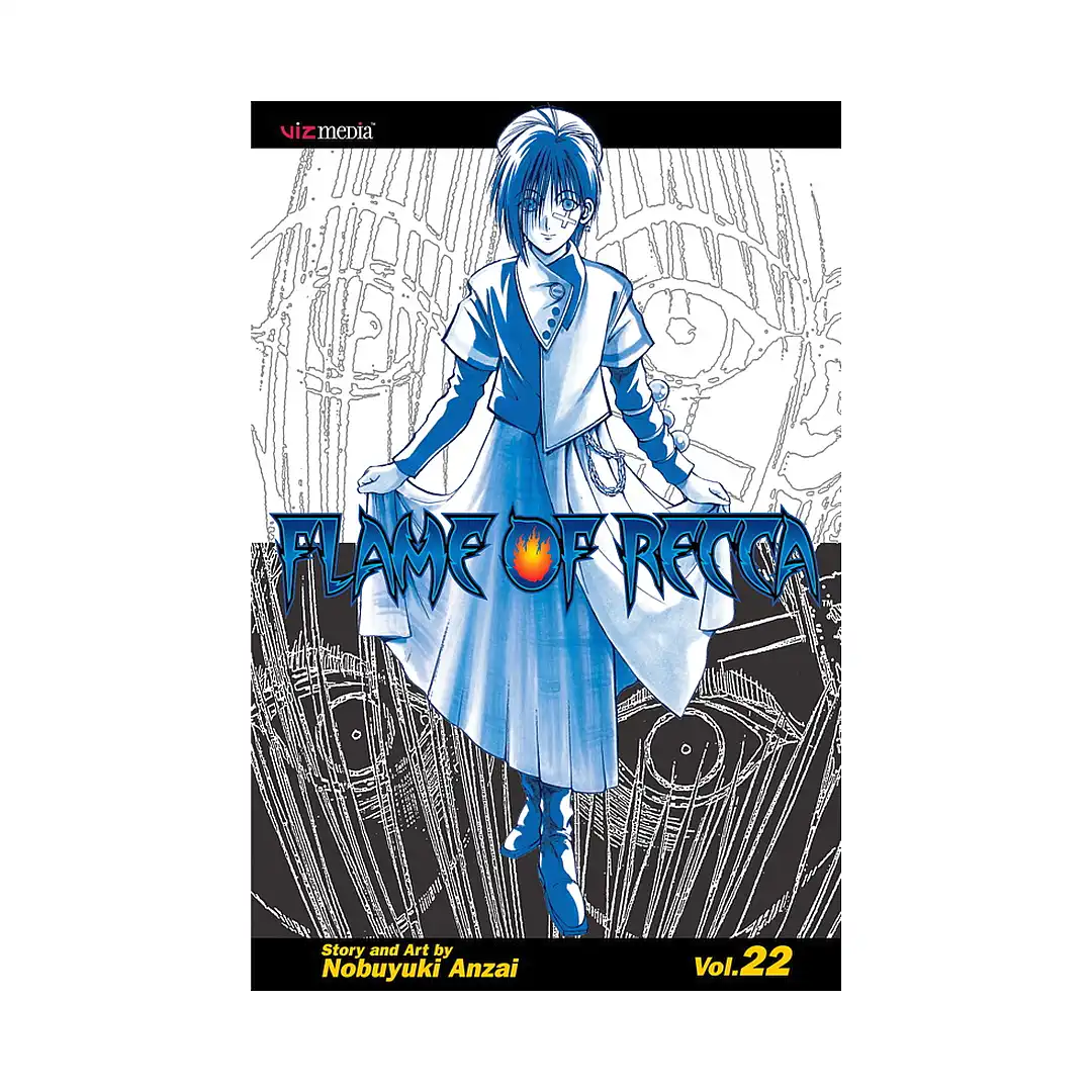 Flame of Recca (Manga) Volume 22
