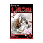 The Cain Saga: Part 2 (Manga) Volume 04