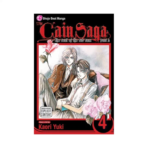 The Cain Saga: Part 2 (Manga) Volume 04