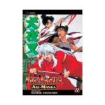Inuyasha Ani-Manga (Manga) Volume 22