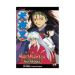Inuyasha Ani-Manga (Manga) Volume 24