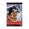 9781421509099 Kekkaishi (Manga) Volume 10