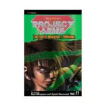 Project Arms (Manga) Volume 17