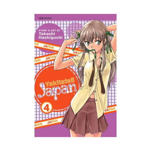 Yakitate!! Japan (Manga) Volume 04