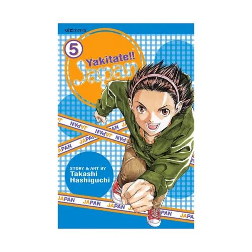 Yakitate!! Japan (Manga) Volume 05