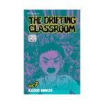 The Drifting Classroom (Manga) Volume 07