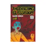 The Drifting Classroom (Manga) Volume 08