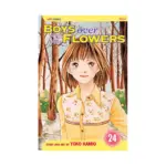 Boys Over Flowers: Hana Yori Dango (Manga) Volume 24