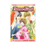 Hana-Kimi (Manga) Volume 20