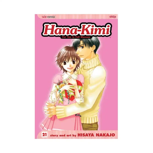9781421509969 Hana-Kimi (Manga) Volume 21