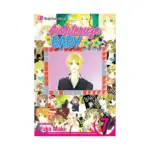 Aishiteruze Baby (Manga) Volume 07