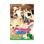 Crimson Hero (Manga) Volume 05