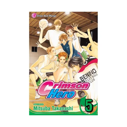 Crimson Hero (Manga) Volume 05