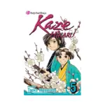 Kaze Hikaru (Manga) Volume 05