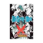D. Gray-Man (Manga) Volume 06