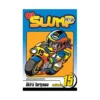 9781421510590 Dr. Slump (Manga) Volume 15
