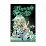 Shaman King (Manga) Volume 12