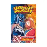 Ultimate Muscle (Manga) Volume 20