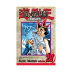 Yu-Gi-Oh! Duelist (Manga) Volume 20