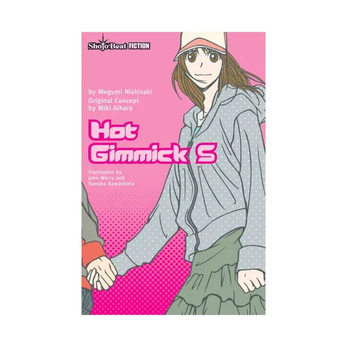 Hot Gimmick S (Manga)