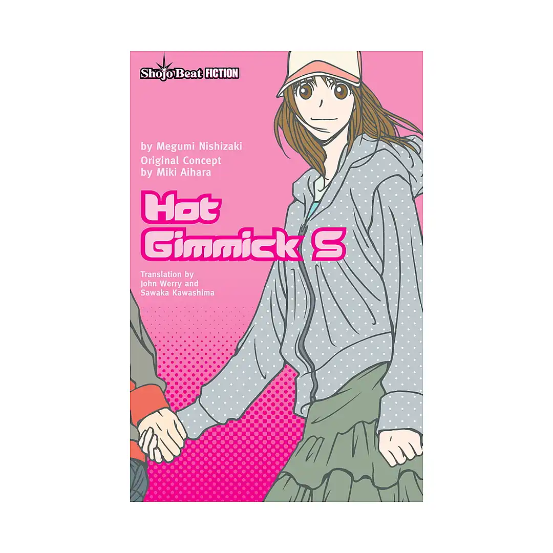Hot Gimmick S (Manga)