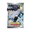 MAR (Manga) Volume 13