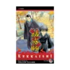 9781421511597 Kekkaishi (Manga) Volume 11