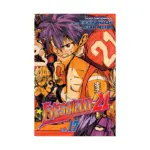 Eyeshield 21 (Manga) Volume 17
