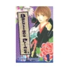 Backstage Prince (Manga) Volume 01
