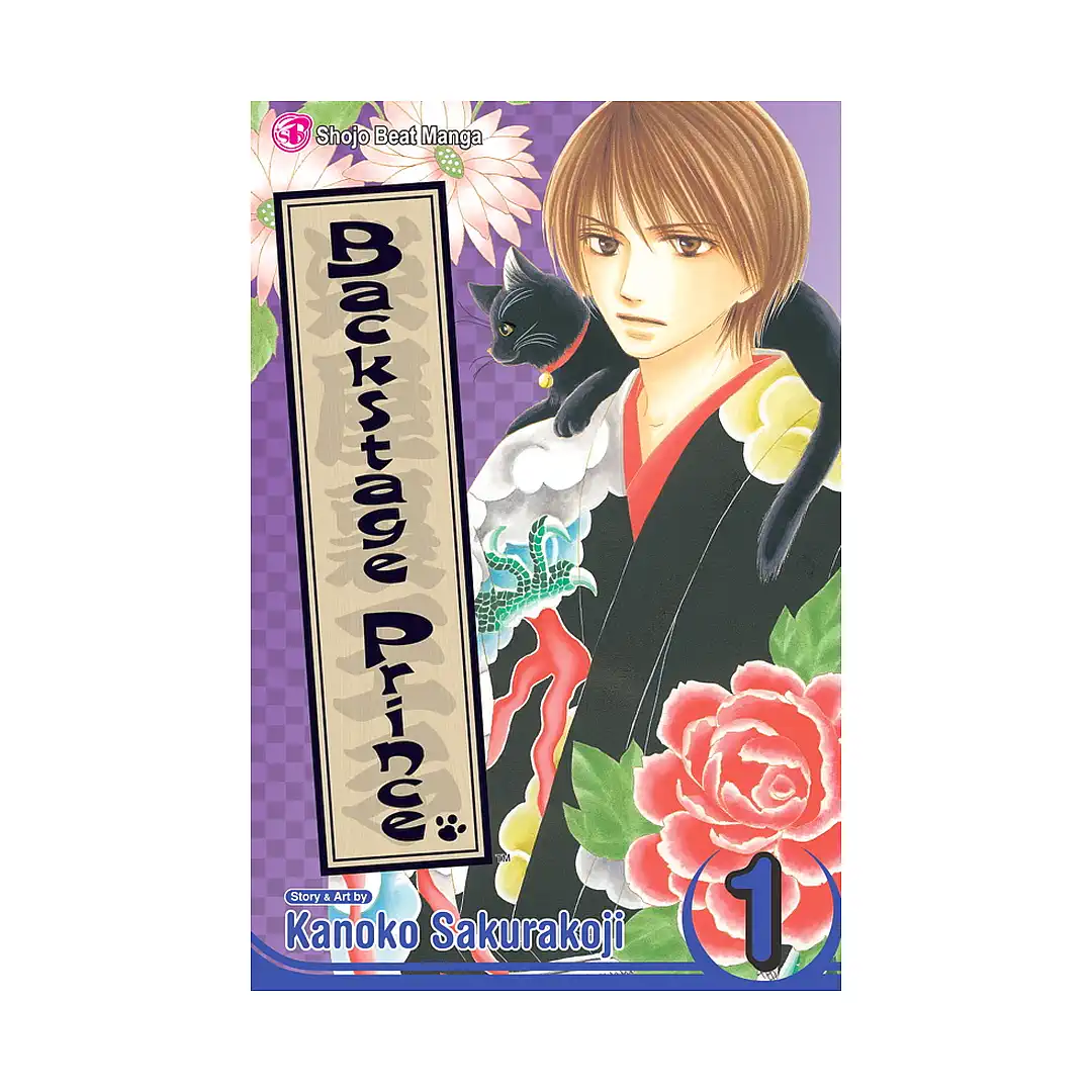 Backstage Prince (Manga) Volume 01