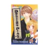 Backstage Prince (Manga) Volume 02