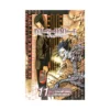 9781421511788 Death Note (Manga) Volume 11