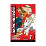 Dragon Drive (Manga) Volume 01