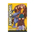 Dragon Drive (Manga) Volume 02