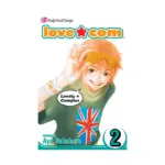 Love Com (Manga) Volume 02