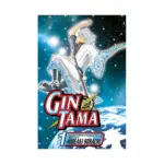 Gin Tama (Manga) Volume 01