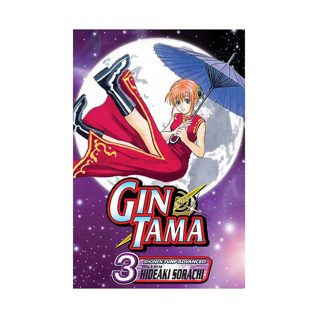 Gin Tama (Manga) Volume 03