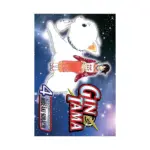 Gin Tama (Manga) Volume 04