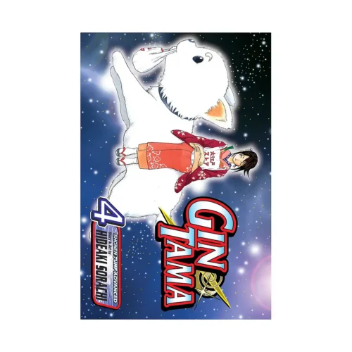 Gin Tama (Manga) Volume 04