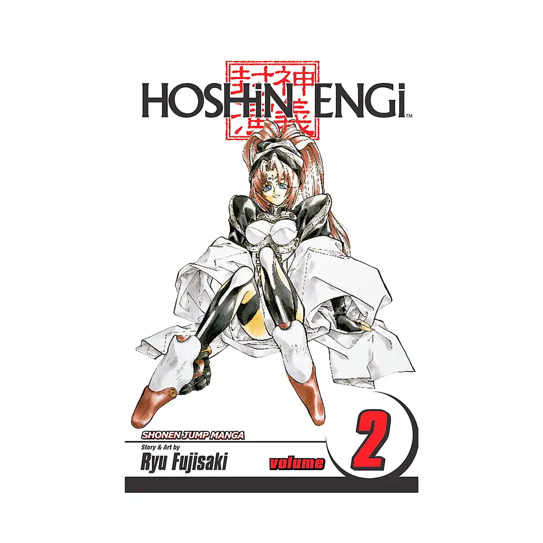Hoshin Engi (Manga) Volume 02