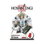 Hoshin Engi (Manga) Volume 04