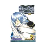 Muhyo & Roji's Bureau of Supernatural Investigation (Manga) Volume 02