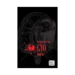 GYO (2nd Edition) (Manga) Volume 02