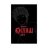 Uzumaki: 2nd Edition (Manga) Volume 03
