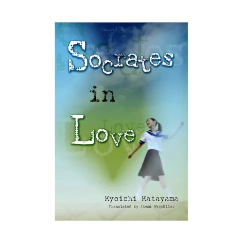 9781421513928 Socrates In Love (Paperback) (Novel)