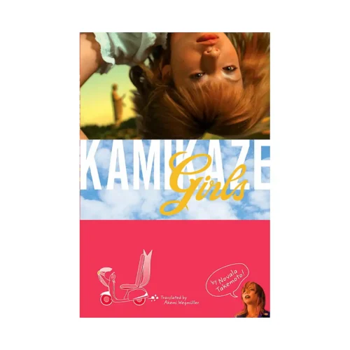9781421513959 Kamikaze Girls (Paperback) (Novel)